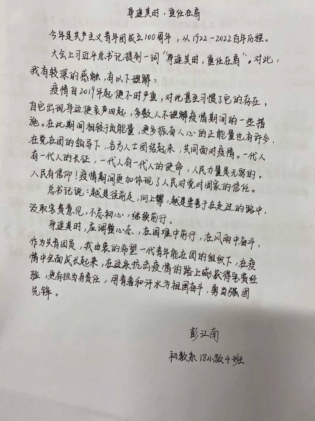 微信图片_20220620083805.jpg