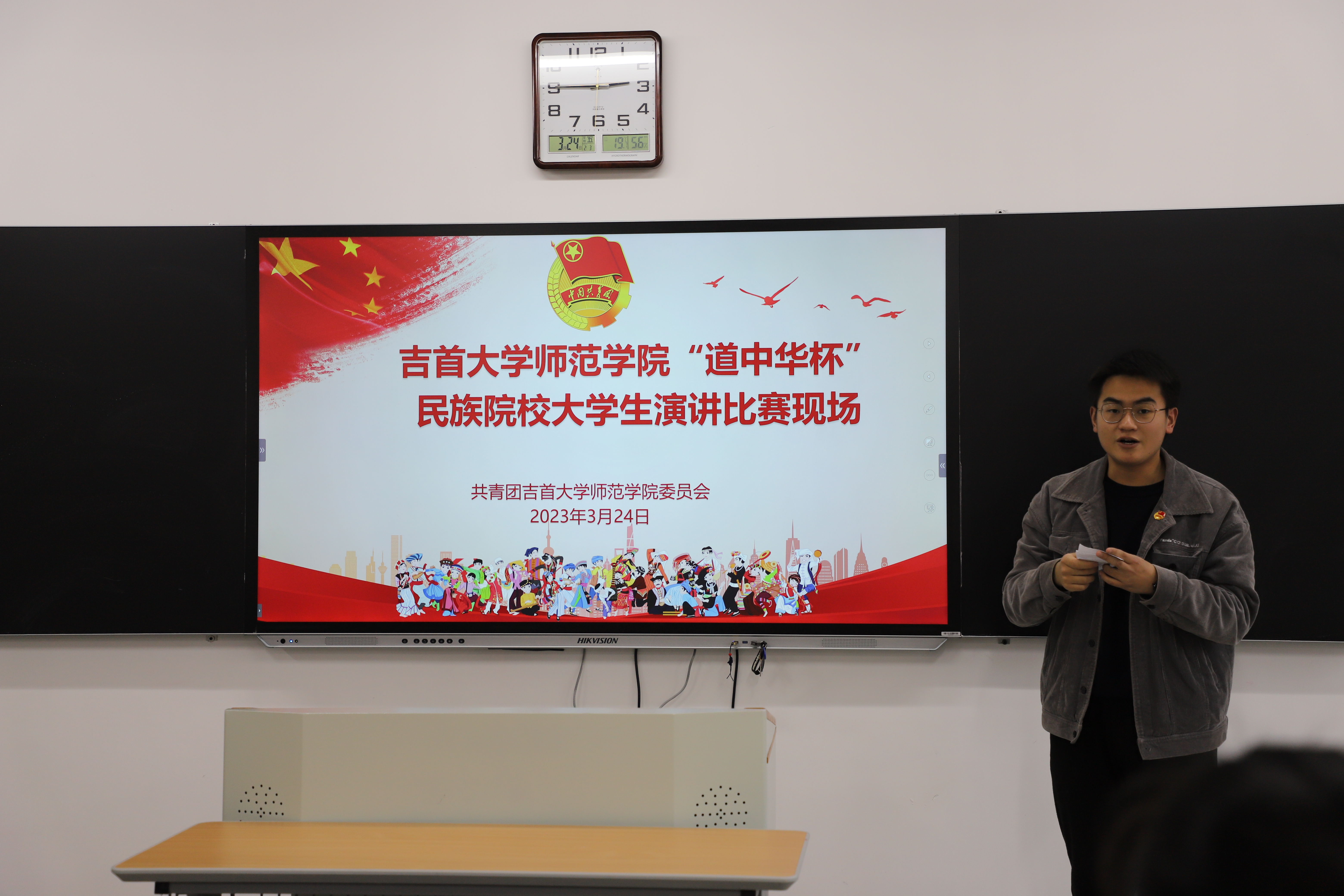 演讲比赛现场.JPG