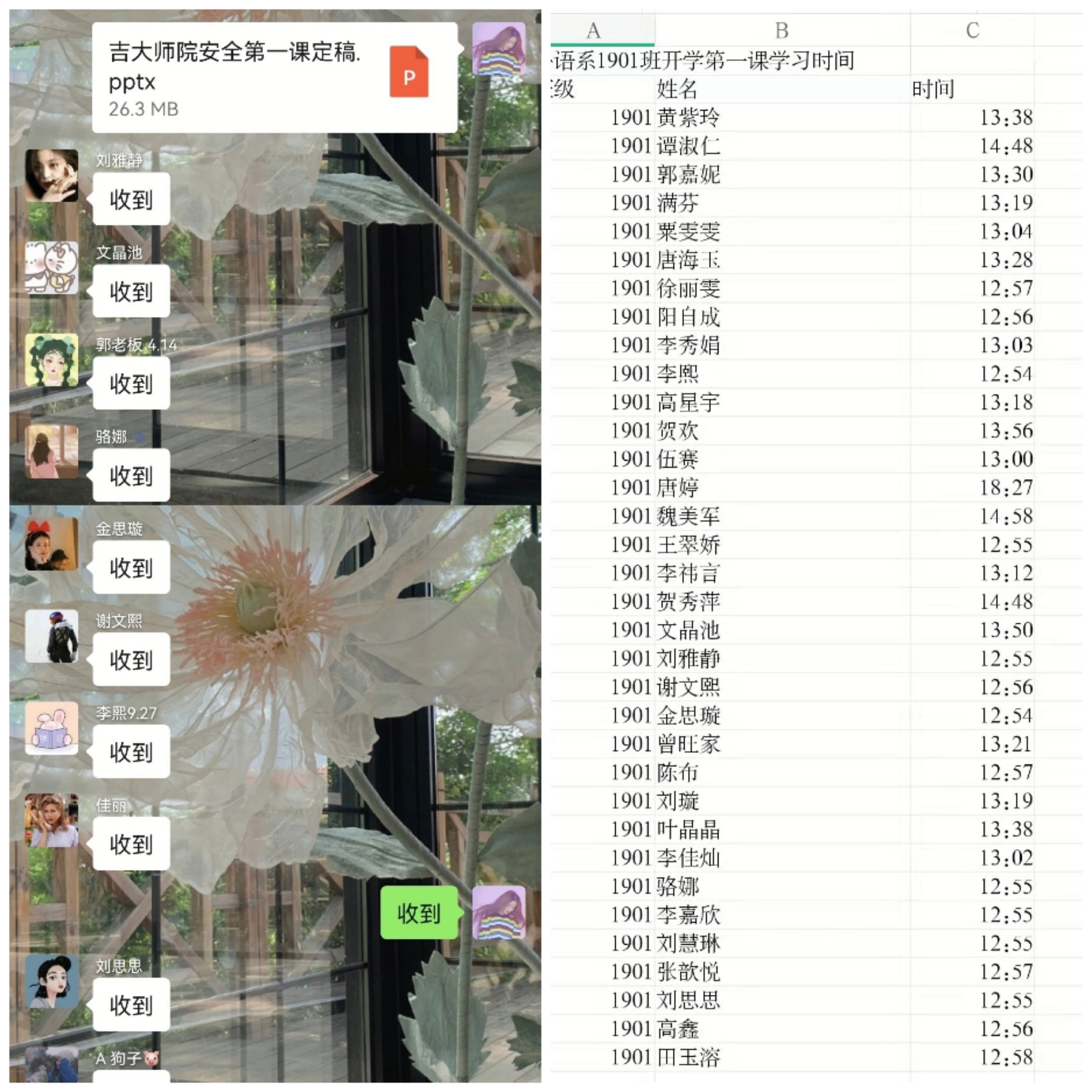 微信图片_20220228213415.jpg