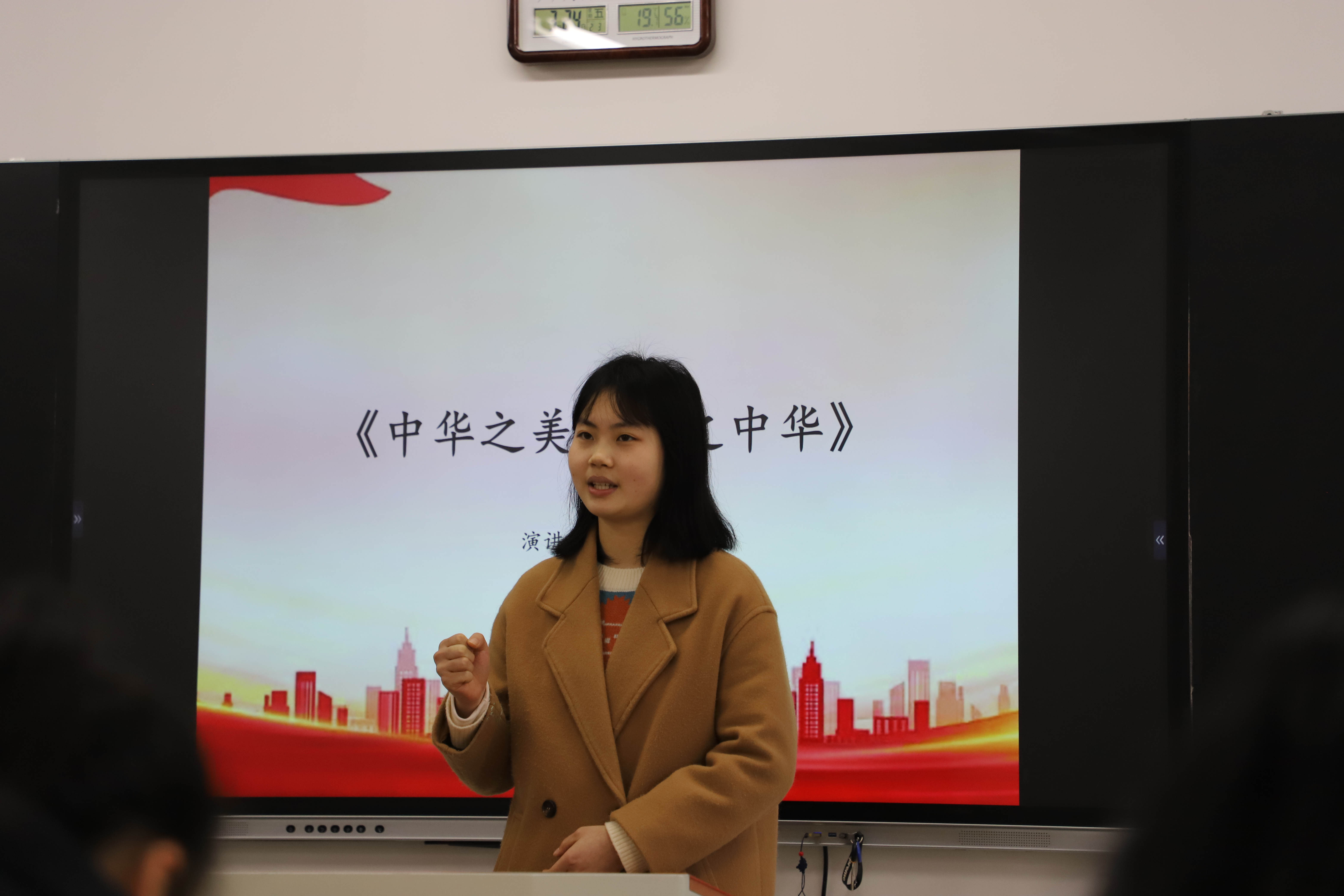 中华之美,美之中华.JPG