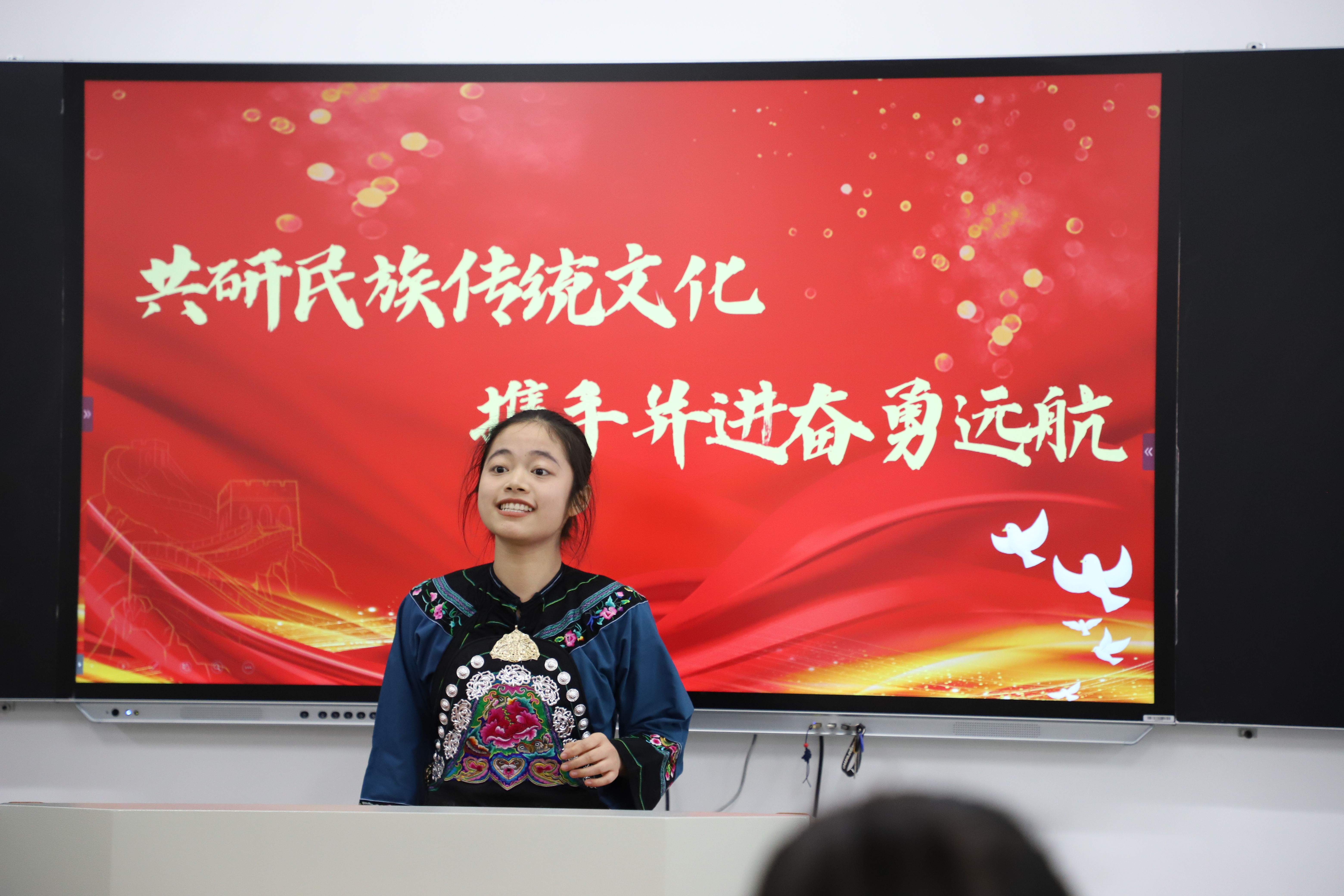 共研民族传统文化,携手并进奋勇远航.JPG