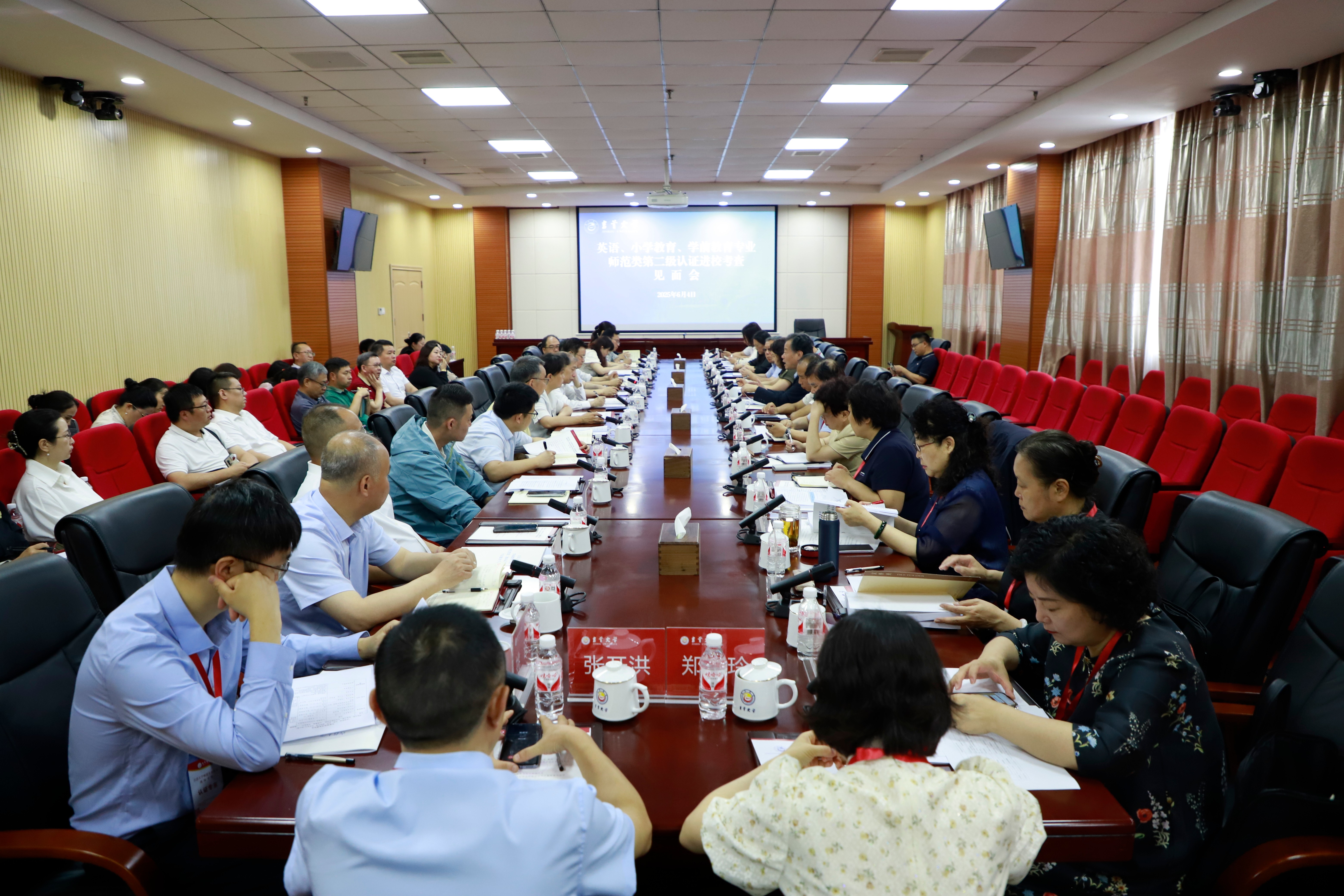 见面会(1).jpg