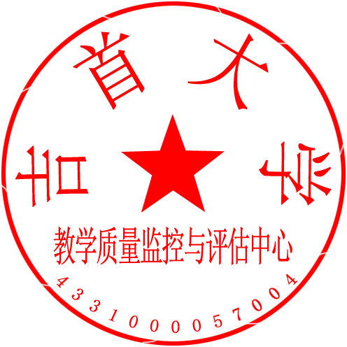 说明: DBSTEP_MARKFILENAME=关于做好我校2011届毕业生、2012届医学类毕业生学历证书电子注册像片采集工作的通知MARKNAME=教务处印章USERNAME=007553DATETIME=2010-09-09 17:15:38MARKGUID={3059D5CB-E969-4209-BA4C-256498DF37AB}